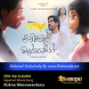 Pichchamal Wassakin - Gajaman Movie Song - Ridma Weerawardana