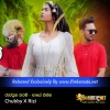 Rawatunu Tharam X Aye Enna - Chubby X Rizi