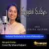 Nilnuwan Piyavila Cover By Ishara Kalpani