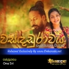 Wasdandurawe - One Sri