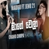 Mage Wela x Chand Chupa Sinhala Hindi Mashup 2023 - Maduu ft Jenu 21