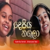 Depiya Nagala Cover Song - Sashrika Semini x Shuhaizee Dain