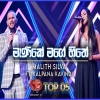Manike Mage Hithe - Malith Silva - Kalpana Kavindi Dream Star Season 11