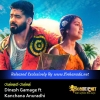 Rallen Ralle - Dinesh Gamage ft Kanchana Anuradhi