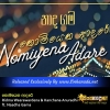 Nomiyena Adare - Ridma Weerawardena & Kanchana Anuradhi ft. Naadha Gama