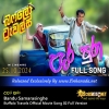 Udara Pura - Bandu Samarasinghe Buffalo Travels Official Movie Song 02 Full Version