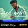 Himi Nathi Adareka Voice of Hirusha Wickramasinghe