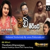 Beedi Mitiyata - Thushara Dhananjaya Ekama Panthiye Short Film Theme Song