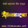 2024 New Dj Nonstop Sinhala Djz Supasan BeD