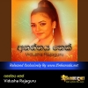 Ananthaya Thek - Vidusha Rajaguru