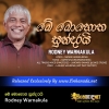 Me Mohotha Sundarai - Rodney Warnakula