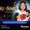 Eka Heenayaka - Lahiru Brayan