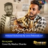 Hitha Hadaganna Cover By Maduu Shanka