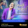 Unusum Kandulal - Kumarasiri Pathirana