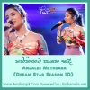 Hanthanata Payana Sada - Anjali Methsara Dream Star Season 10