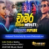 Chamara Weerasinghe Medley ( Live Performance 2024 ) AVATAR Music Band