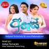 Mathake Pura - Ashan Fernando Ahas Teledrama Theme Song