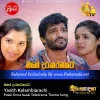 Mage Durakathanayata - Yasith Kelambiarachchi Paavi Enna Aasai Teledrama Theme Song