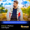 Mathake Pura ( Mashup ) - Jude Rogans