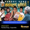 Chandeth Iwarai Parody Song - Supuntha