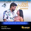 Eka Dawasak - Asantha Peiris