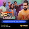 Eka Thatparayak - Dinuka Prasath