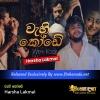 Wehi Kode - Harsha Lakmal