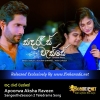 Sandaras Wasse - Apoorwa Aksha Raveen Sangeethe Season 2 Teledrama Song