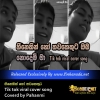 Heenekin Ho Thawakekuta Tik tok viral cover song Coverd by Pahanmi