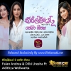 Kirilliyo 2 Theme Song - Falan Andrea & Dilki Uresha Ft Adithya Weliwatta