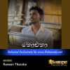 Noena - Raveen Tharuka
