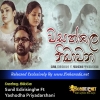 Wasath Kala Nimawana - Sunil Edirisinghe Ft Yashodha Priyadarshani