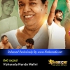 Niwe Sandakan - Visharada Nanda Malini