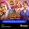 Rasawathi - Dinuka Prasath