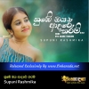 Nube Oya Adare Tharam - Supuni Rashmika