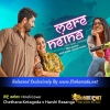 Nidi Nena Hindi Cover - Chethana Ketagoda x Harshi Rasanga