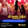 Me Anantha Rathriye - Denuwan Kaushaka Cover Songs
