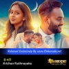 Sri Devi - Krishan Rathnayake