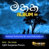 Mathaka Music Album - Ajith Sanjeewa Perera