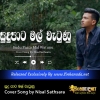 Sudu Paata Mal Watunu Cover Song by Nisal Sathsara