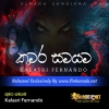 Kumara Samayama - Kalasri Fernando