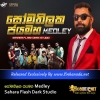 Somathilaka Jayamaha Medley - Sahara Flash Dark Studio