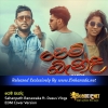 Pem Banda - Sahanpath Ranawaka ft. Dasus Vlogs EDM Cover Version