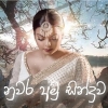 Nuwara Amu Sinduwa - Abhisheka Wimalaweera