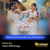 Mana Mala Hina - Gihan Withanage