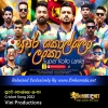 Super Kollo Lanka Cricket Song 2022 - Vini Productions