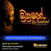 Budune Budu Piyanane - Denuwan kaushaka Sinhala Cover Songs