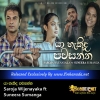 Yaahekida Pawasanna - Saroja Wijenayaka ft Suneera Sumanga
