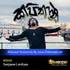 Kapithan - Sanjeew Lonliyes