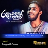 Rahasak - Nisolman As Diha Balan - Prageeth Perera